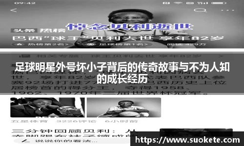 九游体育官方网站