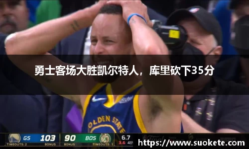 九游体育官方网站
