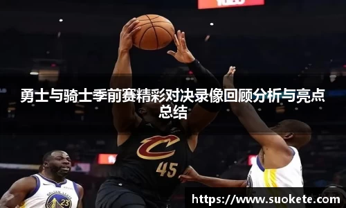 九游体育官网