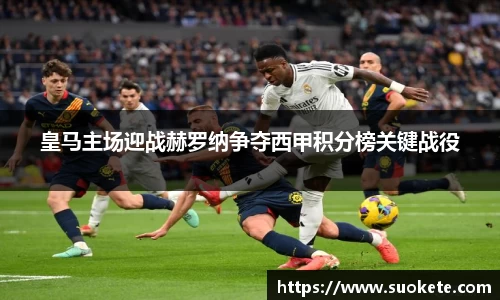 九游体育官网