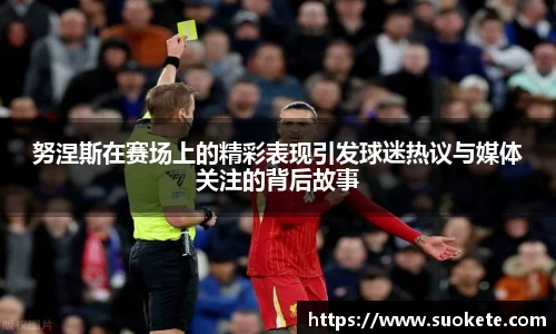 九游体育官方网站