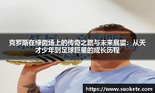 九游体育官方网站