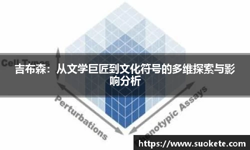 九游体育官网