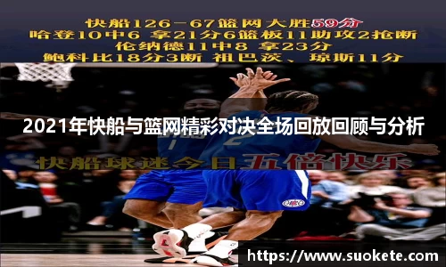 九游体育官方网站
