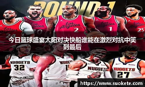 九游体育