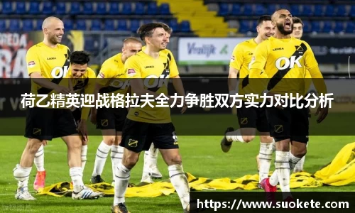 九游体育官方网站