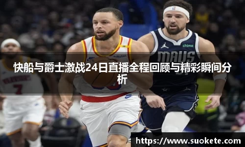 九游体育