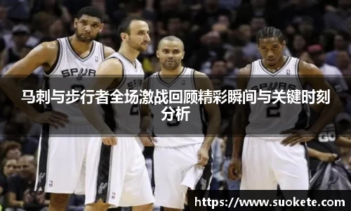 九游体育官网