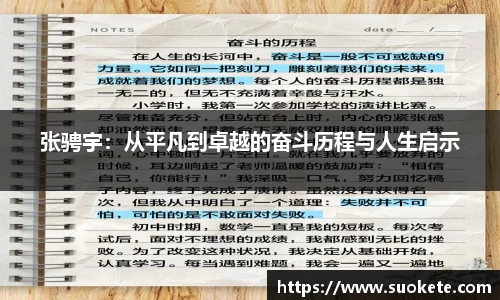九游体育官方网站