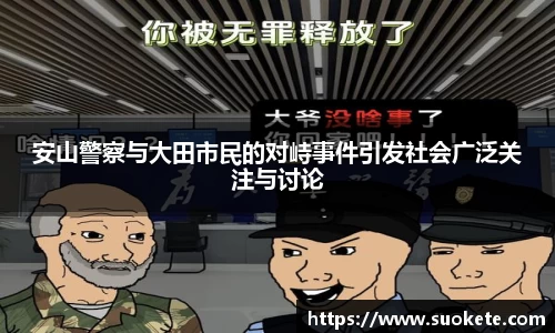 九游体育官网